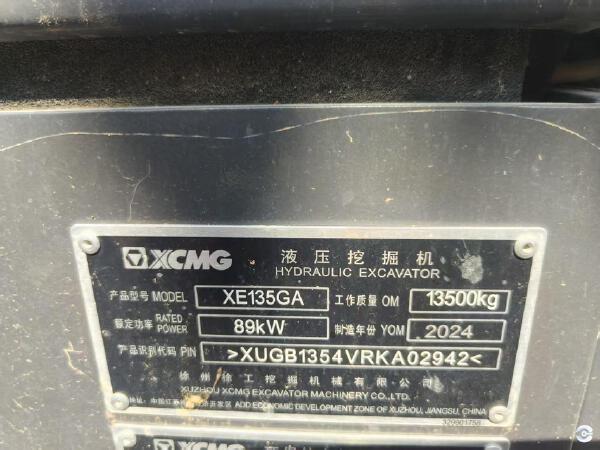 徐工XE135GA履帶式挖掘機