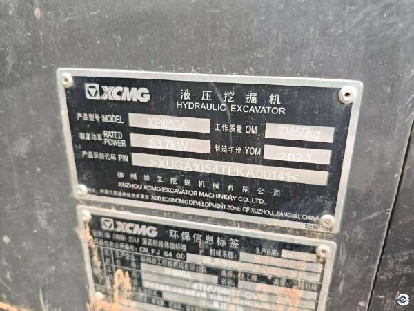 徐工XE105GA履帶式挖掘機