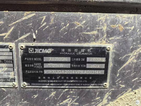徐工XE200GH履帶式挖掘機