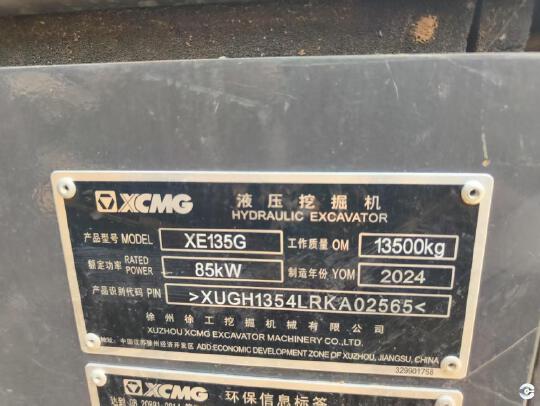 徐工XE135G履帶式挖掘機