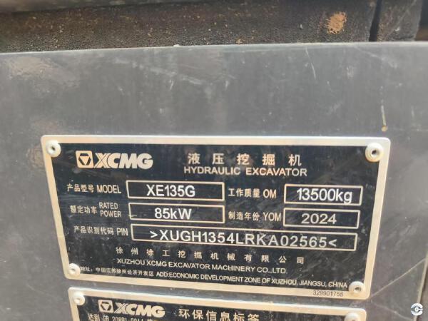 徐工XE135G履帶式挖掘機