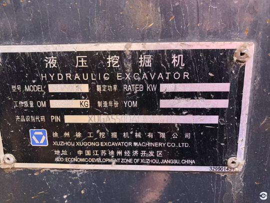 徐工XE550DK履帶式挖掘機(jī)