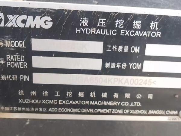 徐工XE650GK履帶式挖掘機(jī)