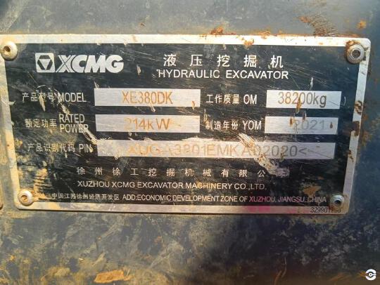 徐工XE380DK履帶式挖掘機