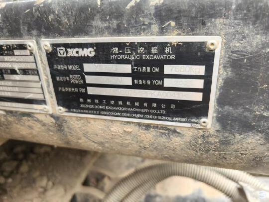 徐工XE75G履帶式挖掘機(jī)