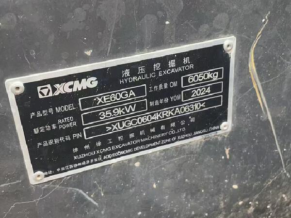 徐工XE60GA履帶式挖掘機(jī)