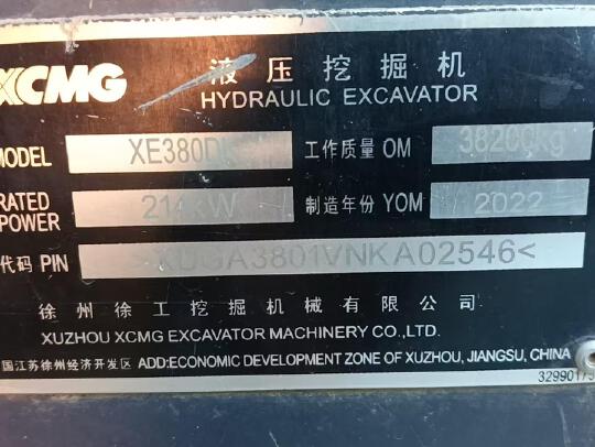 徐工XE380DK履帶式挖掘機(jī)