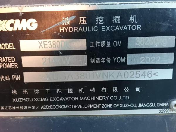 徐工XE380DK履帶式挖掘機(jī)