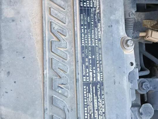徐工XE380DK履帶式挖掘機(jī)