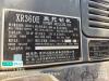 徐工XR360E旋挖鉆機