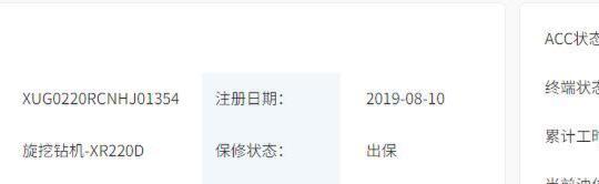 徐工XR220D旋挖鉆機