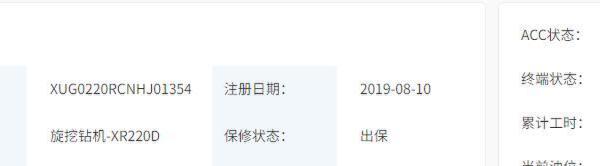 徐工XR220D旋挖鉆機
