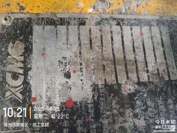 徐工GTJZ1212剪叉式高空作業平臺