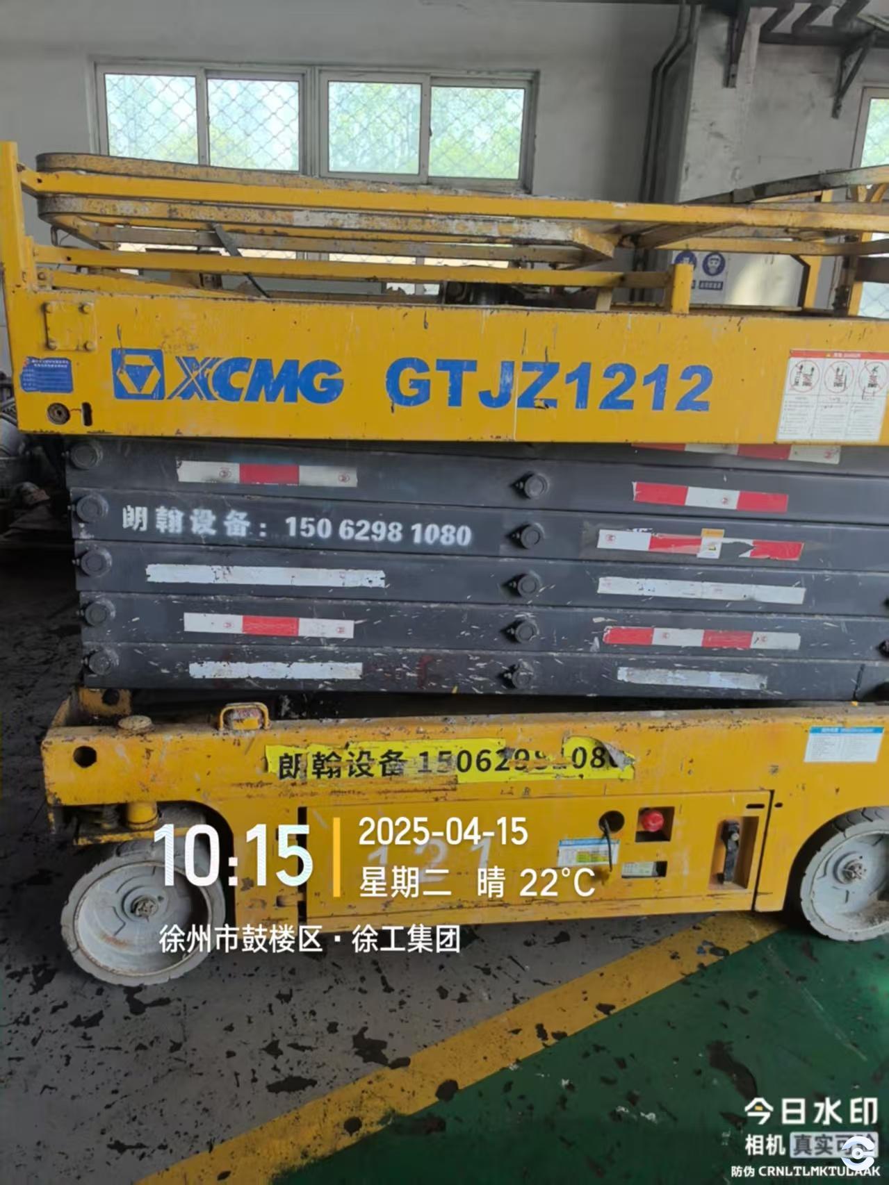 徐工GTJZ1212剪叉式高空作業平臺