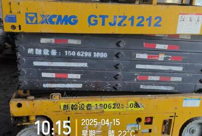 徐工GTJZ1212剪叉式高空作業平臺