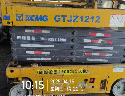 徐工GTJZ1212剪叉式高空作业平台