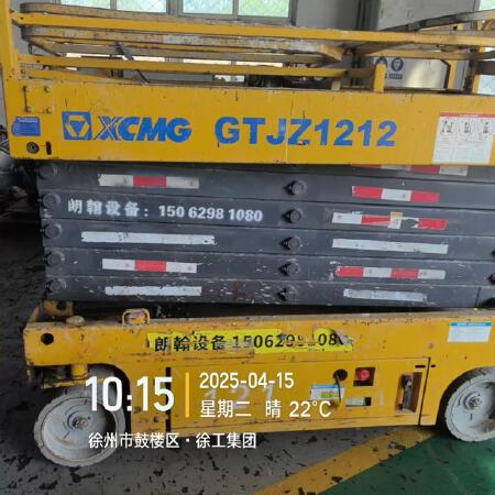 徐工GTJZ1212剪叉式高空作业平台