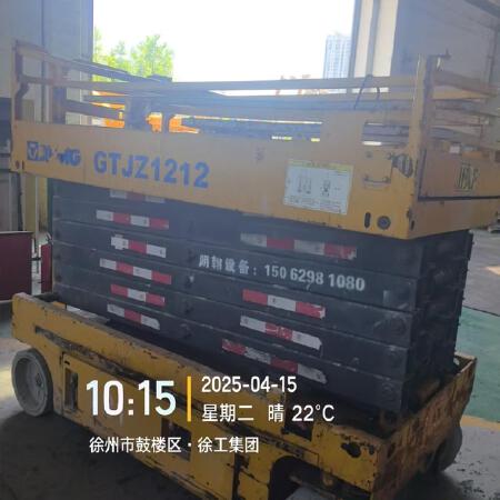 徐工GTJZ1212剪叉式高空作业平台