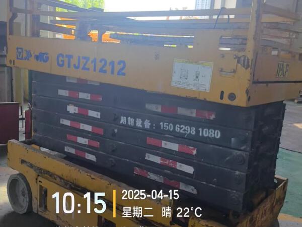 徐工GTJZ1212剪叉式高空作業平臺
