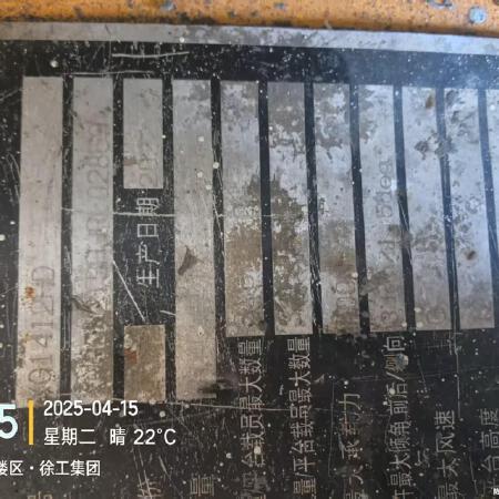 徐工GTJZ1212剪叉式高空作业平台