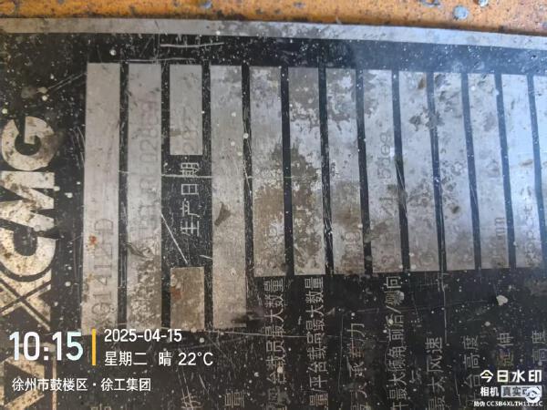 徐工GTJZ1212剪叉式高空作業平臺