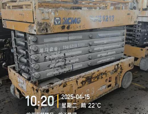徐工GTJZ1212剪叉式高空作业平台
