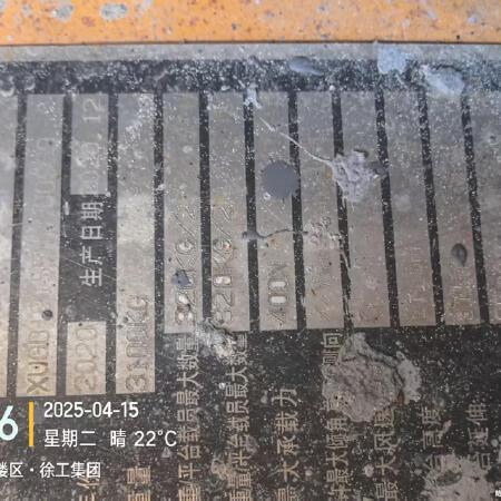 徐工GTJZ1212剪叉式高空作业平台