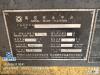 徐工GTBZ14J曲臂式高空作業平臺