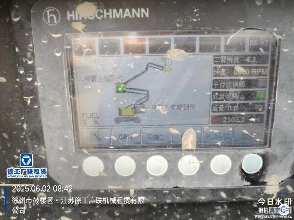 徐工GTBZ14J曲臂式高空作業平臺