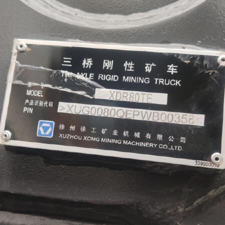 徐工XDR80TE宽体车