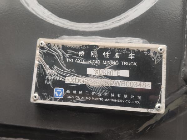 徐工XDR80TE寬體車