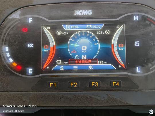 徐工XDR80TE寬體車