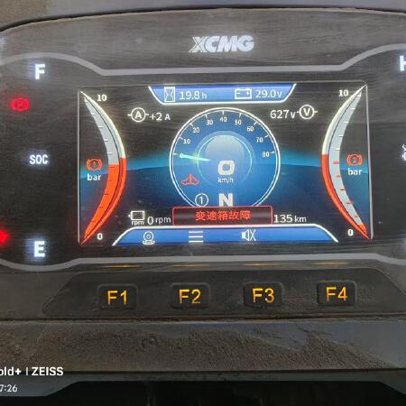 徐工XDR80TE宽体车