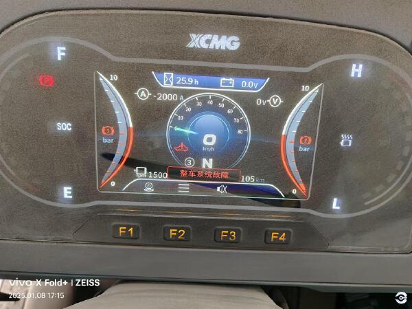 徐工XDR80TE寬體車