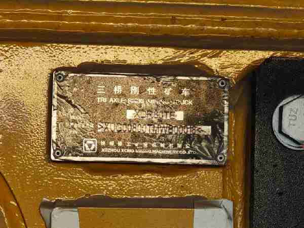 徐工XDR80TE寬體車