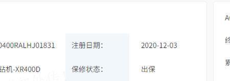 徐工XR400E旋挖钻机