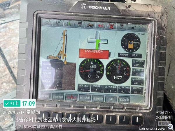 徐工XR180D旋挖鉆機