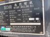 徐工XR360旋挖鉆機