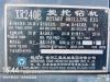 徐工XR240E旋挖鉆機