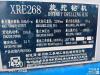 徐工XRE268旋挖鉆機