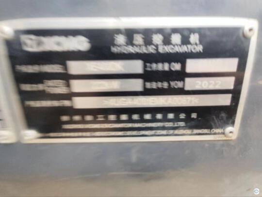 徐工XE400DK履帶式挖掘機