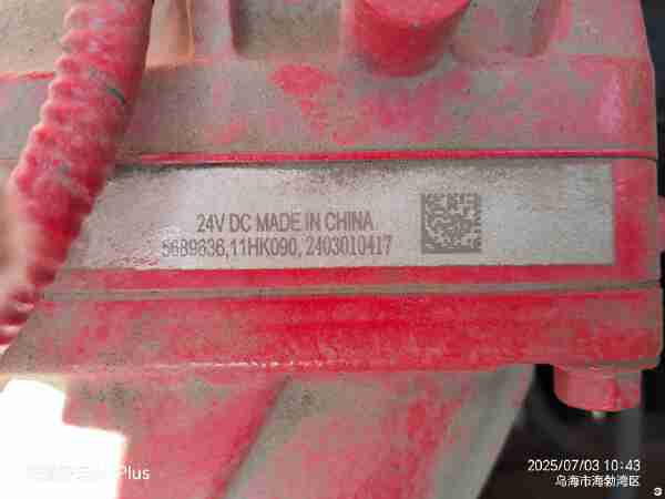 徐工XE700D履帶式挖掘機