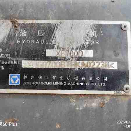 徐工XE700D履带式挖掘机