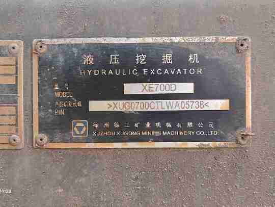 徐工XE700D履帶式挖掘機