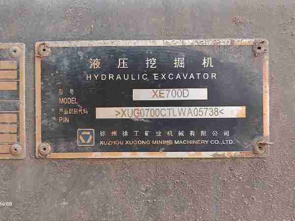 徐工XE700D履帶式挖掘機
