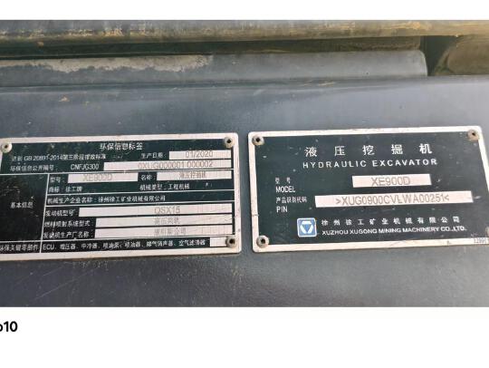 徐工XE900D履帶式挖掘機