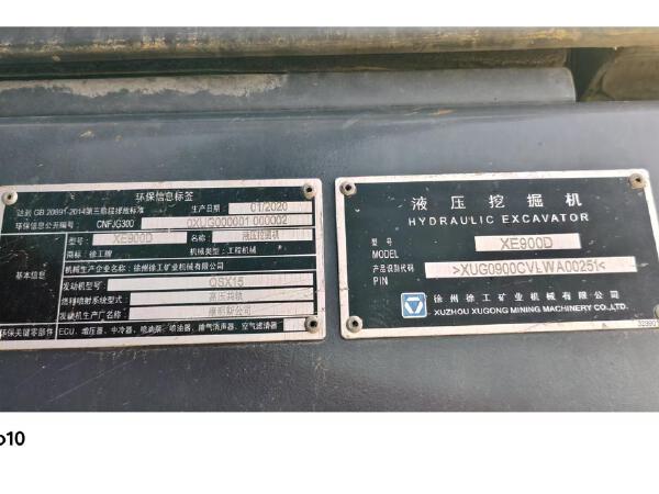 徐工XE900D履帶式挖掘機