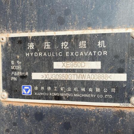 徐工XE950D履带式挖掘机