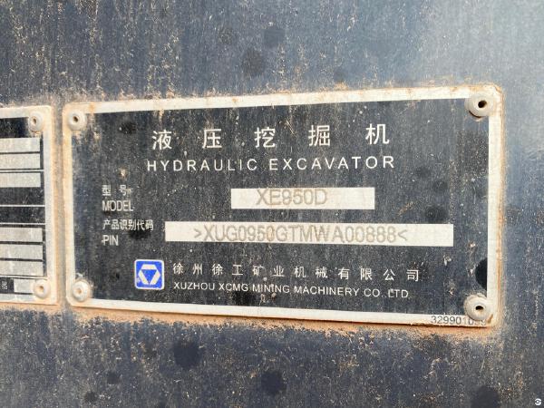 徐工XE950D履帶式挖掘機