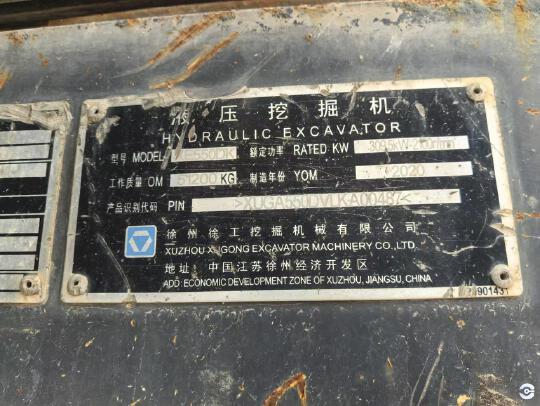 徐工XE550DK履帶式挖掘機